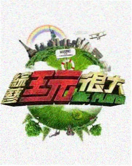 绳之诗封面